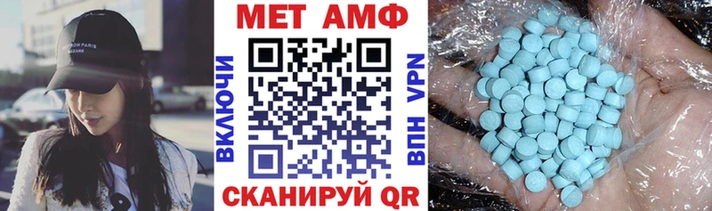 Amphetamine Розовый Ирбит