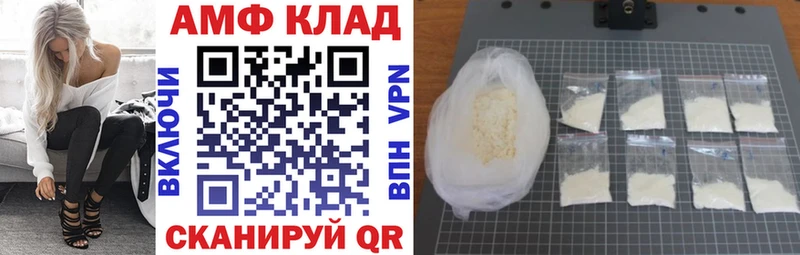 Купить  Ирбит  Amphetamine Розовый 
