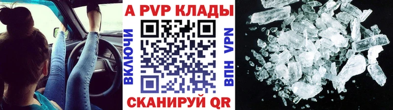 А ПВП СК КРИС  Купить закладки  Ирбит 
