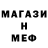 Alpha PVP Соль Marks M