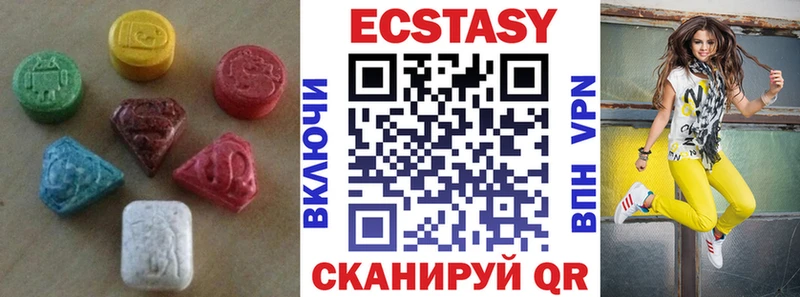 Купить закладки  Ирбит  ЭКСТАЗИ 250 мг 