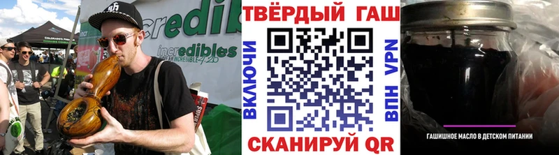 Купить где  Ирбит  Гашиш гарик 