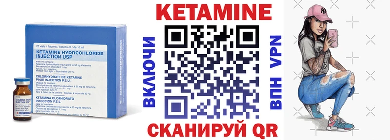 Купить Ирбит КЕТАМИН ketamine