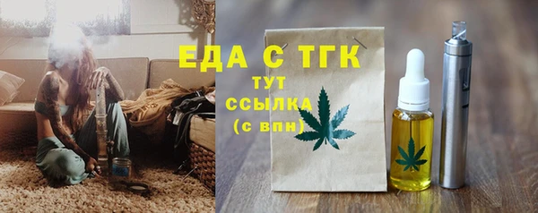гашиш Иннополис