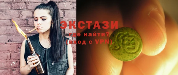ПСИЛОЦИБИНОВЫЕ ГРИБЫ Инсар