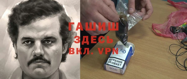 гашиш Иннополис