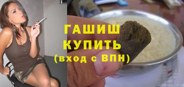 гашиш Иннополис
