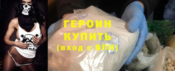 ПСИЛОЦИБИНОВЫЕ ГРИБЫ Инсар
