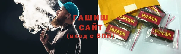 винт Инта