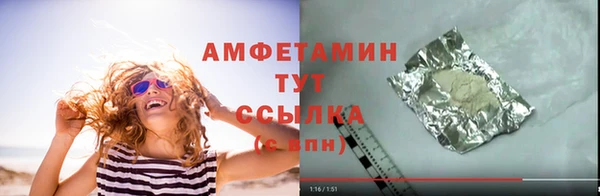 винт Инта