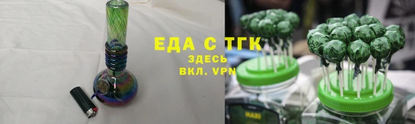 ПСИЛОЦИБИНОВЫЕ ГРИБЫ Инсар