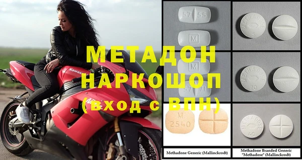 ПСИЛОЦИБИНОВЫЕ ГРИБЫ Инсар