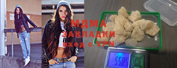 ПСИЛОЦИБИНОВЫЕ ГРИБЫ Инсар