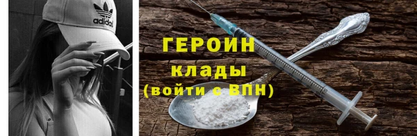винт Инта