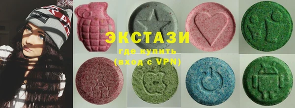 ПСИЛОЦИБИНОВЫЕ ГРИБЫ Инсар