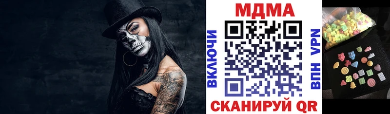 Купить Ирбит МДМА Molly
