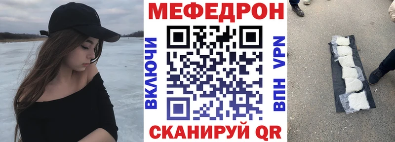 Купить закладки  Ирбит  Мефедрон кристаллы 