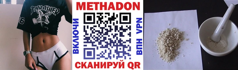 Купить  Ирбит  Метадон VHQ 
