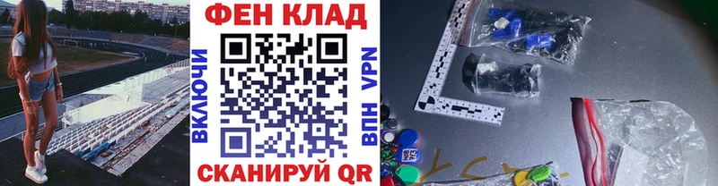 Купить  Ирбит  Метамфетамин Декстрометамфетамин 99.9% 