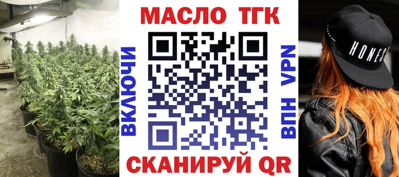 Купить где  Ирбит  Дистиллят ТГК вейп с тгк 
