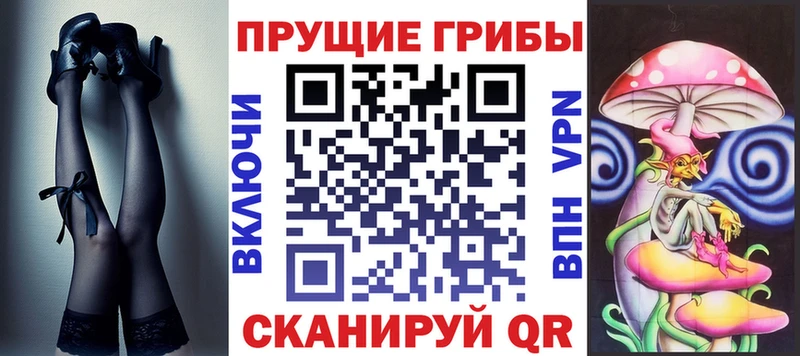 Купить  Ирбит  Галлюциногенные грибы мицелий 