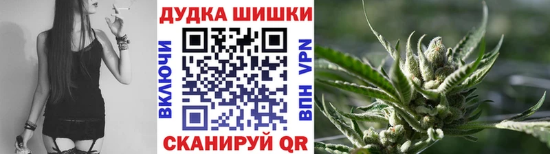 Купить где  Ирбит  Бошки марихуана LSD WEED 